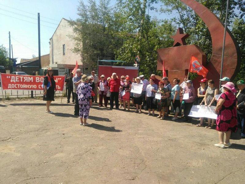 Пикет и сбор подписей против пенсионной реформы прошел в Нерчинске