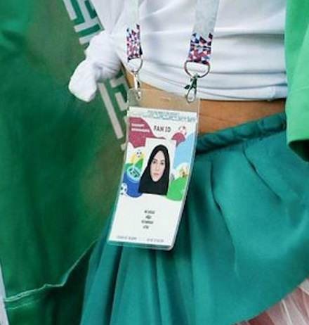 Пользователи Сети очарованы иранской девушкой без хиджаба