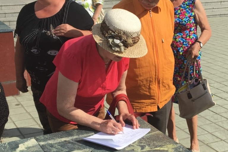 Около 300 подписей против повышения пенсионного возраста собрали на пикетах в Чите