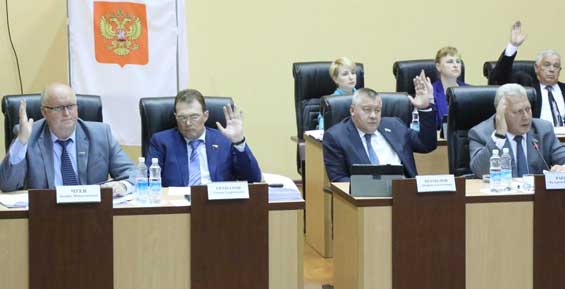 17 региональных законов принято на 19-й сессии Законодательного Собрания Камчатского края