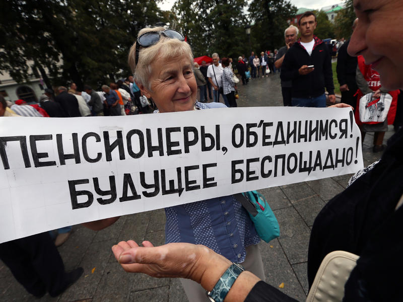 Пикет и митинг против повышения пенсионного возраста проведет КПРФ в Чите