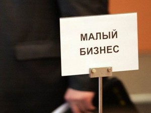 Увеличить вдвое госконтракты с малым бизнесом хотят в Челябинской области