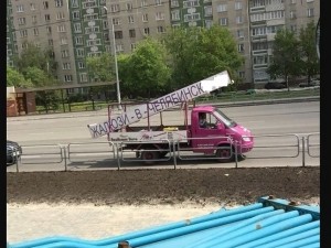 На дороги Челябинска вышла розовая «Газель»