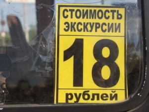 С 1 июля проезд будет стоить 18 рублей