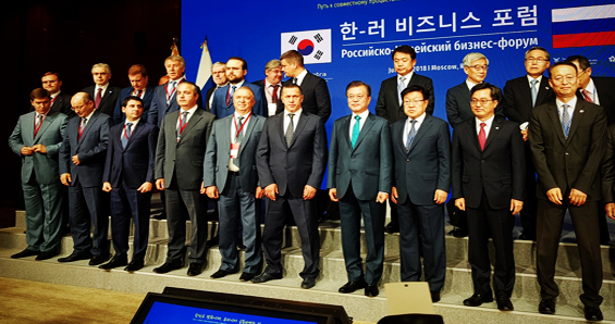 Российско-корейский бизнес-форум: путь на развитие горизонтальных связей