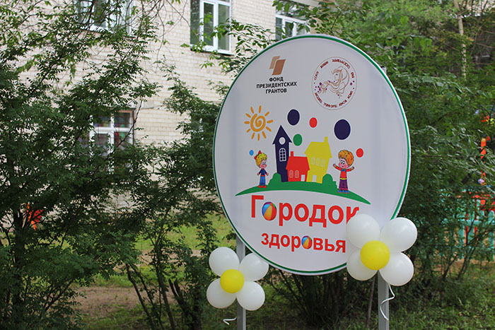 Лиханов: «Городок здоровья» поможет детям в краевой больнице быстрее восстановиться
