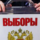 Единороссы Камчатки объявили об убедительной победе на местных выборах