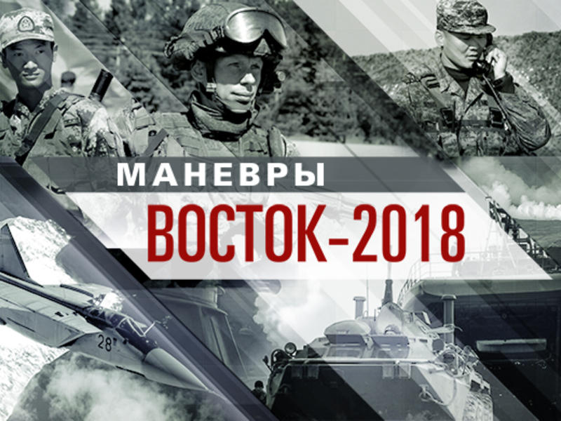 Более 2000 мотострелков из Оренбуржья перебросили в Забайкалье на «Восток-2018»