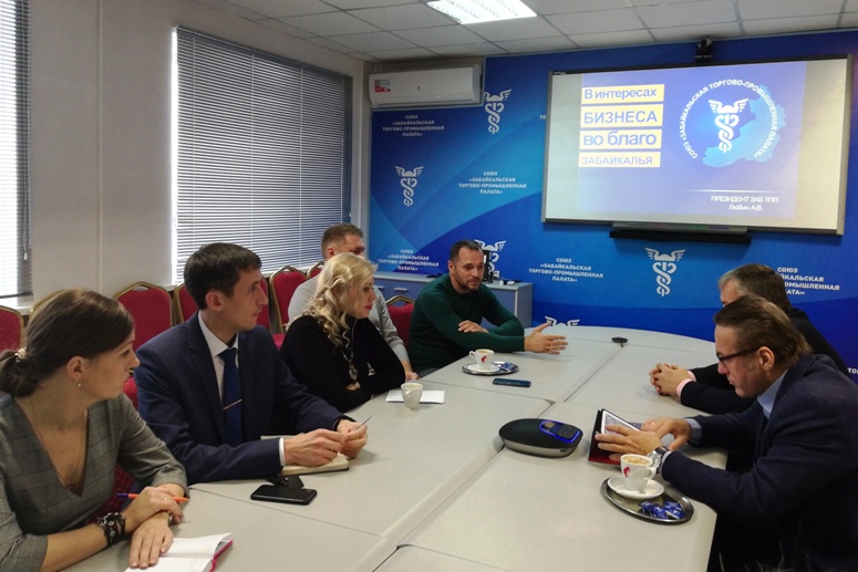 Проблемы развития Забайкалья озвучили Евгению Минченко в Союзе «Забайкальская ТПП»