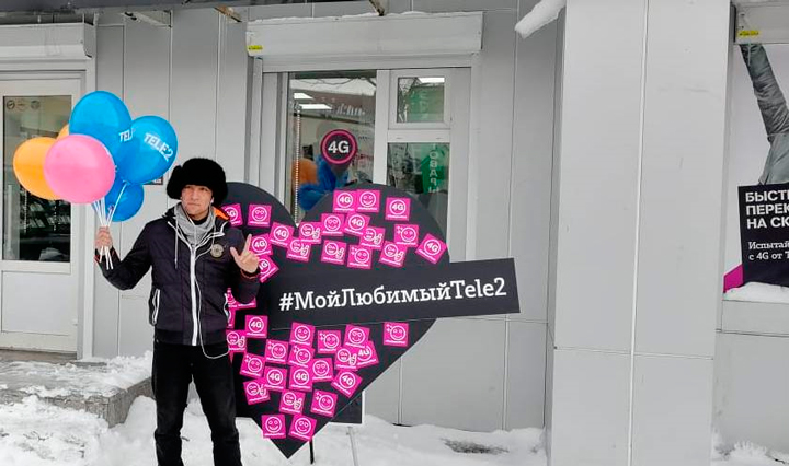 Tele2 на Камчатке приняла участие во всероссийской акции «День открытых людей»