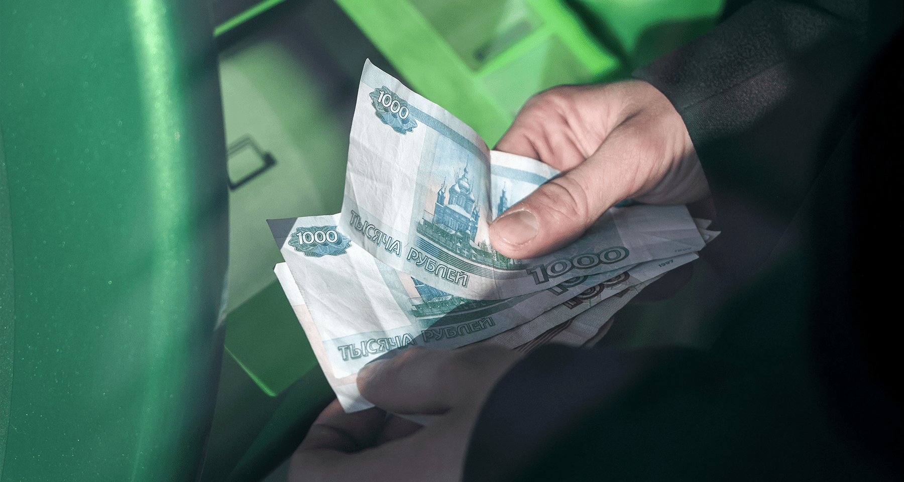 Как без проблем перевести деньги физическому лицу по России: правильное оформление платежа